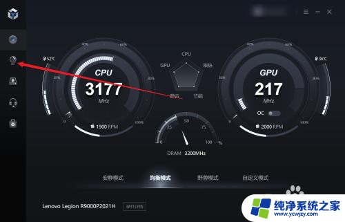 win11联想拯救者笔记本标志怎么熄灭 拯救者logo灯怎么开关