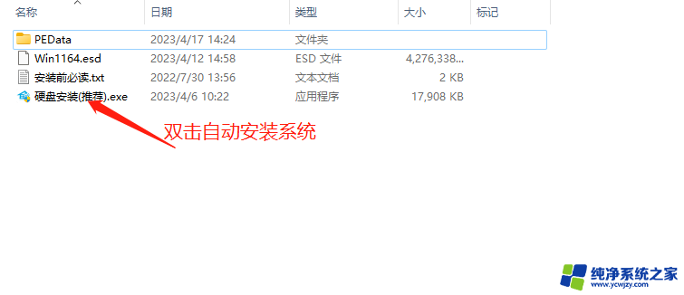 windows1122h2密码忘记了怎么办不用u盘 Win11开机密码忘记怎么办