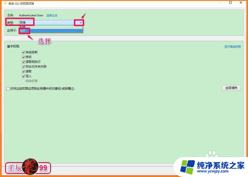 windows拒绝访问磁盘 如何解决Windows系统磁盘拒绝访问问题