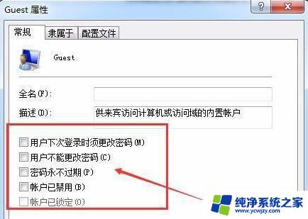 win11网络共享打印机需要输入用户名和密码 win11共享打印机设置用户名和密码