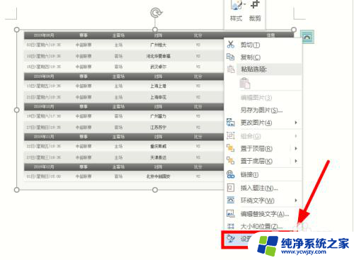 打印机打印图片颜色很黑怎么设置 打印机打印出来的图片发黑怎么办