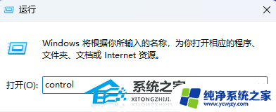 win11索引选项 Win11如何删除索引和重建索引步骤