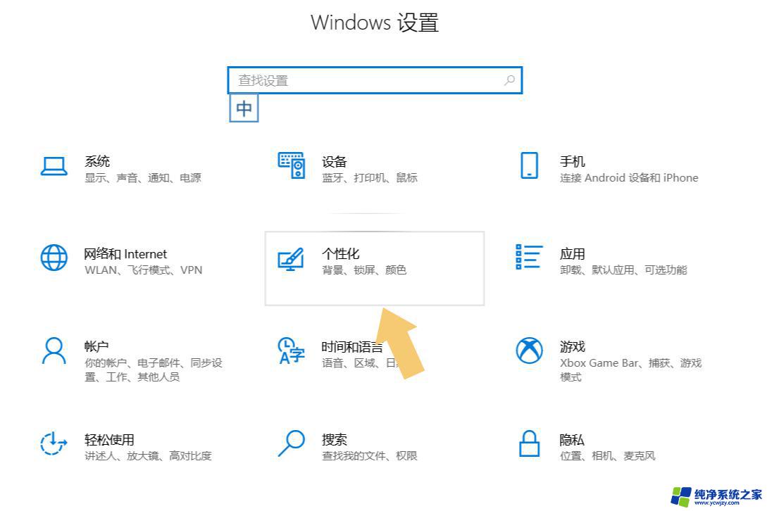 笔记本右下角图标怎么全部显示出来 win10右下角图标显示不全怎么调整