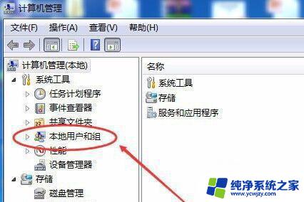 win11网络共享打印机需要输入用户名和密码 win11共享打印机设置用户名和密码