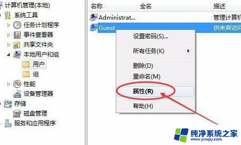 win11网络共享打印机需要输入用户名和密码 win11共享打印机设置用户名和密码