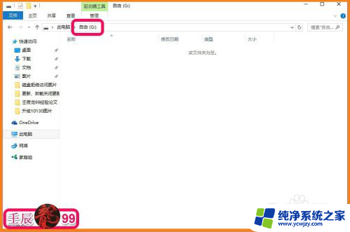 windows拒绝访问磁盘 如何解决Windows系统磁盘拒绝访问问题