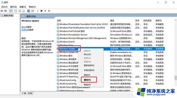 电脑提示终止服务需要重启安装新版本的解决方法