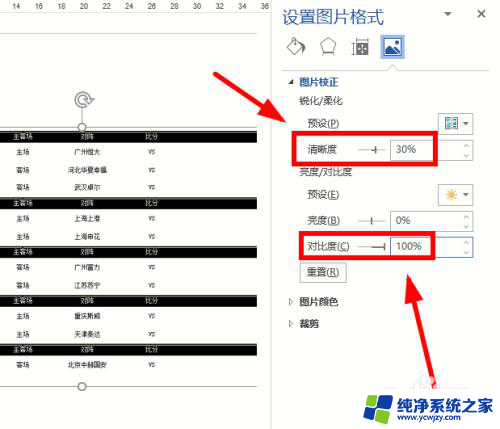 打印机打印图片颜色很黑怎么设置 打印机打印出来的图片发黑怎么办