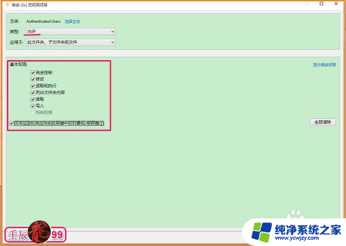 windows拒绝访问磁盘 如何解决Windows系统磁盘拒绝访问问题