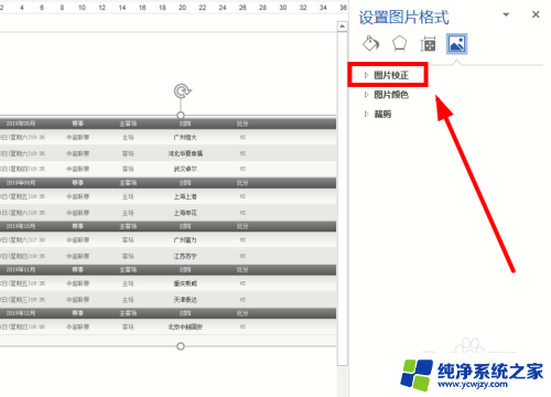 打印机打印图片颜色很黑怎么设置 打印机打印出来的图片发黑怎么办