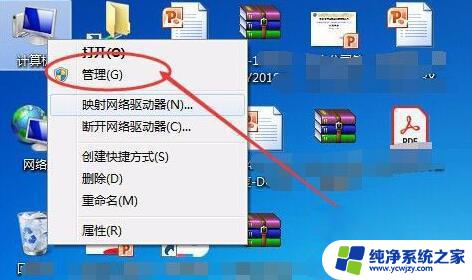 win11网络共享打印机需要输入用户名和密码 win11共享打印机设置用户名和密码