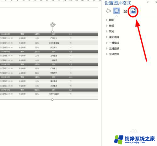 打印机打印图片颜色很黑怎么设置 打印机打印出来的图片发黑怎么办