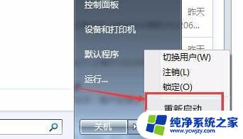 win11网络共享打印机需要输入用户名和密码 win11共享打印机设置用户名和密码