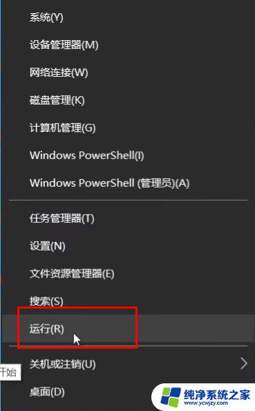 win11共享打印机 无法访问 没有权限使用 Win11打印机共享无法使用网络资源服务怎么办