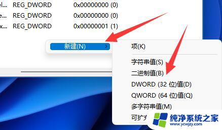 win11共享打印机 无法访问 没有权限使用 Win11打印机共享无法使用网络资源服务怎么办