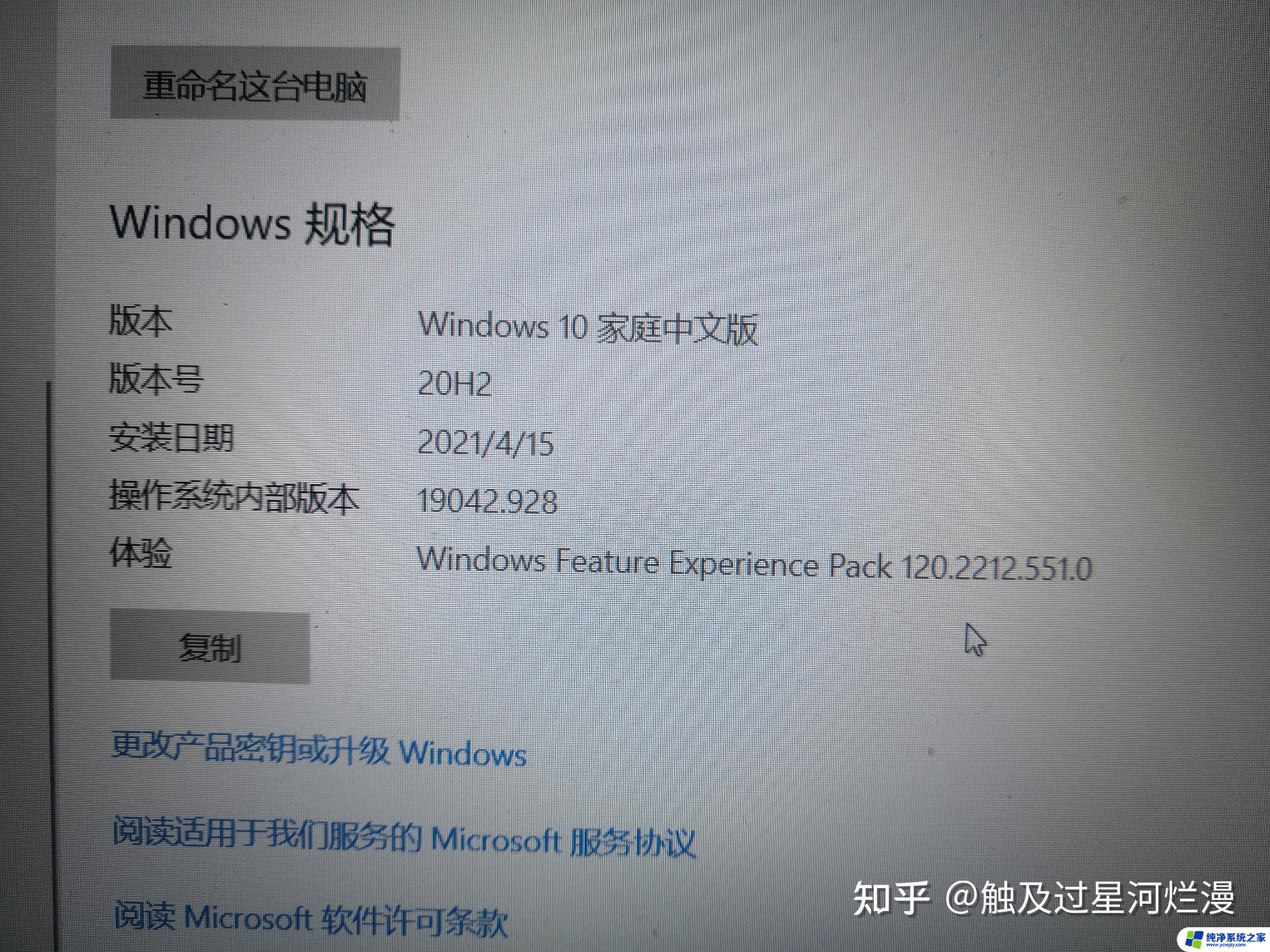 笔记本win11玩游戏很卡 笔记本电脑玩游戏卡帧原因