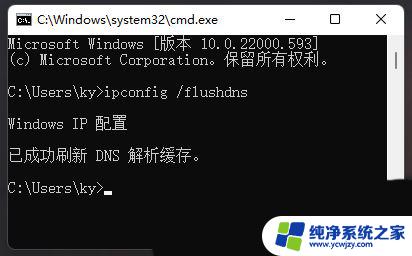 win11网卡更新失败无法上网怎么办 Win11安装后设备无法上网的处理方法