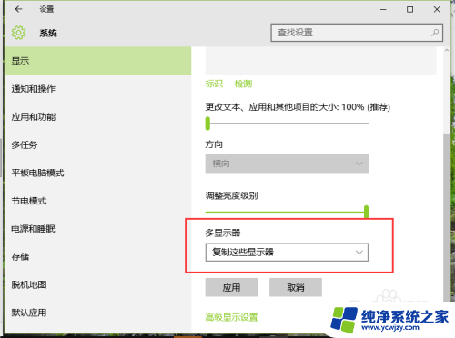 扩展显示器设置 Win10怎么设置双显示器