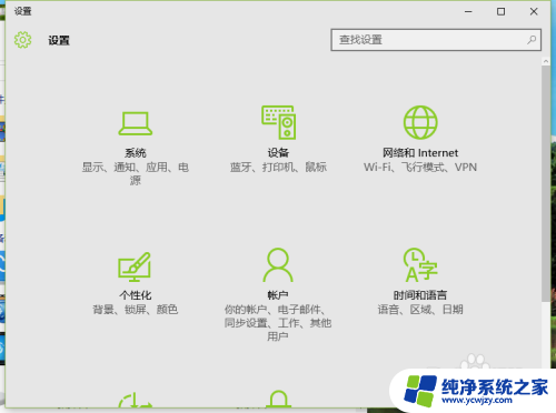 扩展显示器设置 Win10怎么设置双显示器