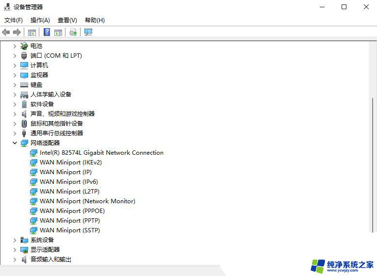 win11网卡更新失败无法上网怎么办 Win11安装后设备无法上网的处理方法