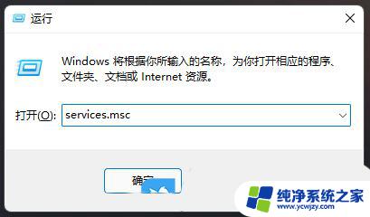 win11网卡更新失败无法上网怎么办 Win11安装后设备无法上网的处理方法