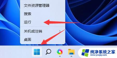 win11共享打印机 无法访问 没有权限使用 Win11打印机共享无法使用网络资源服务怎么办