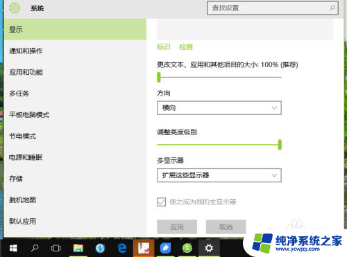 扩展显示器设置 Win10怎么设置双显示器