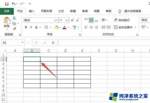 excel表格一格一分为二 Excel表格如何实现平分分割线