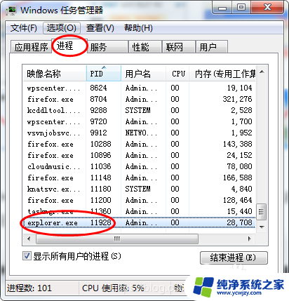 网吧电脑win键用不了 win键在电脑上无效怎么办