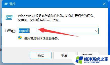 win11共享打印机 无法访问 没有权限使用 Win11打印机共享无法使用网络资源服务怎么办