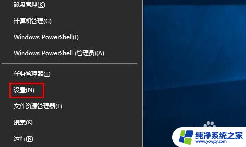 电脑字体变繁体字了怎么调整回来 windows10自带输入法变成繁体怎么改回简体字