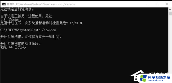 windows开机无限自动修复 电脑自动修复无限循环怎么解决