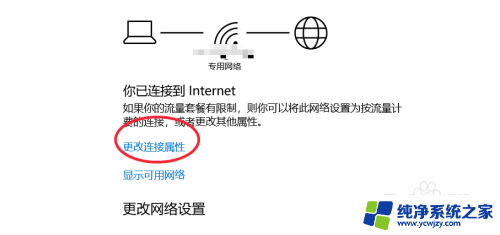 无线自动连接怎么设置 电脑开机自动连接WIFI设置方法