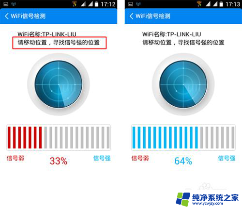 如何下载wifi万能钥匙到手机 wifi万能钥匙手机版下载使用教程