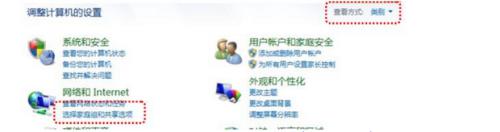 windows7怎么连接共享电脑 win7怎么设置电脑网络共享