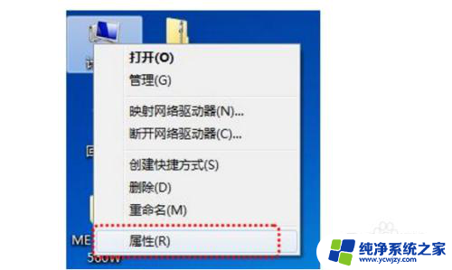 windows7怎么连接共享电脑 win7怎么设置电脑网络共享