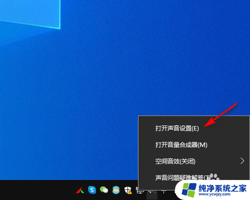 win10找不到音频管理器 WIN10系统Realtek高清晰音频管理器找不到解决方案