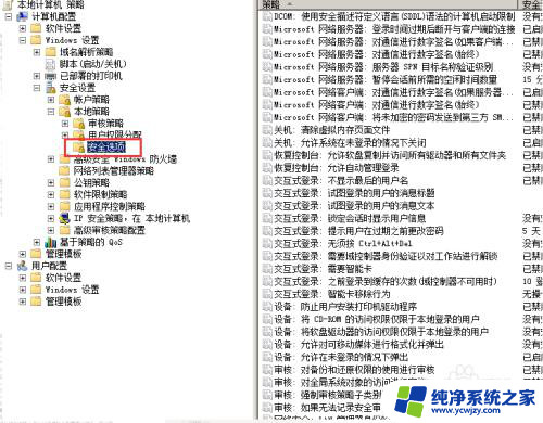 win10家庭版访问win7共享文件夹没有权限访问 win10共享文件夹无法被win7访问的解决教程