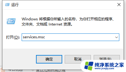 win10安全中心无论都找不到网络