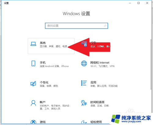 win10鼠标超出屏幕边界怎么办