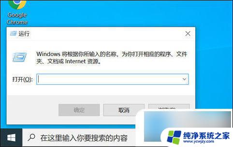 win10政府版怎么取消开机密码