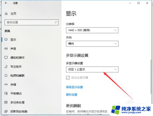 win10鼠标超出屏幕边界怎么办