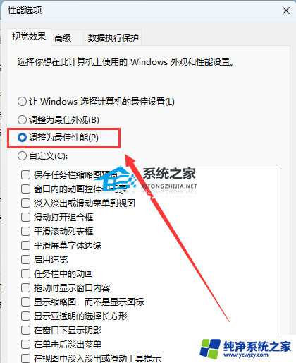 升级win11企业版22h2后,一直卡顿怎么办