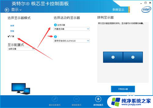 笔记本电脑可以再外接一个显示器吗