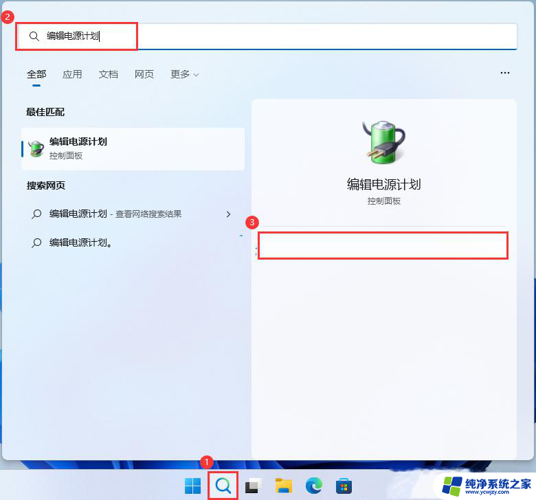 升级win11企业版22h2后,一直卡顿怎么办