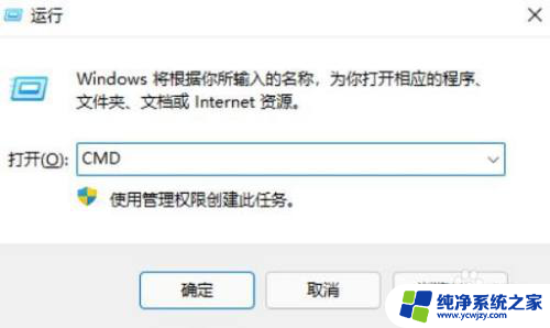 cmd win10补丁卸载方法