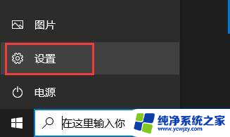 win10安装更新时出现一些问题0x800f0988