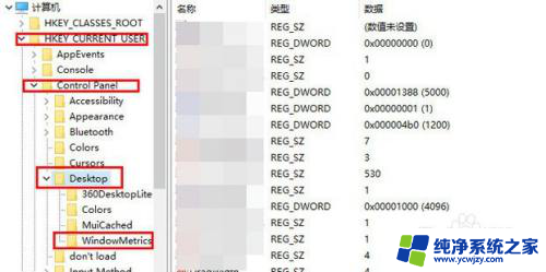 电脑桌面图标上下间隔太大怎么调win10