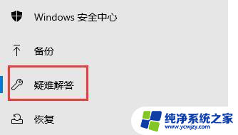 win10安装更新时出现一些问题0x800f0988