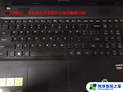 win10重启死机